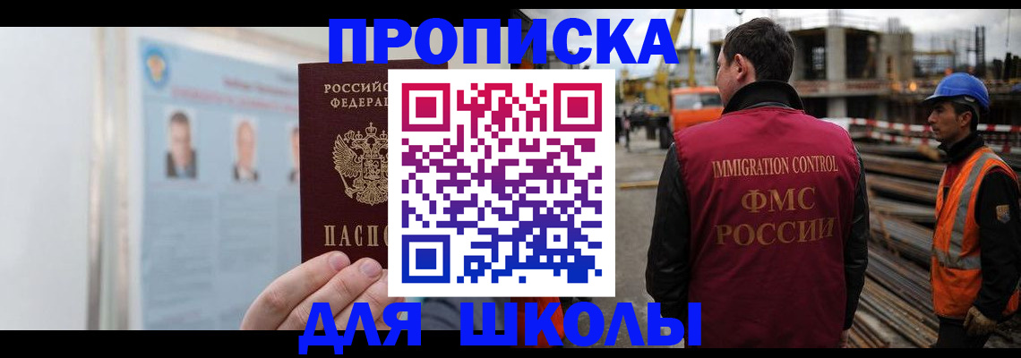 пропишу в квартире в Анжеро-Судженске
